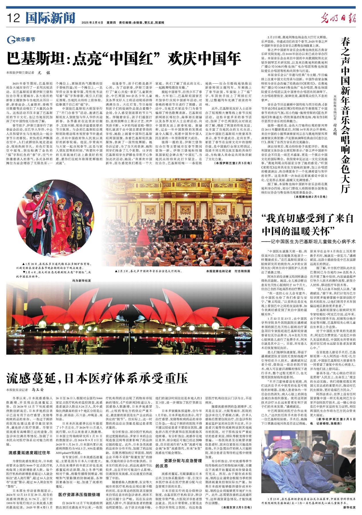 佛一針強心