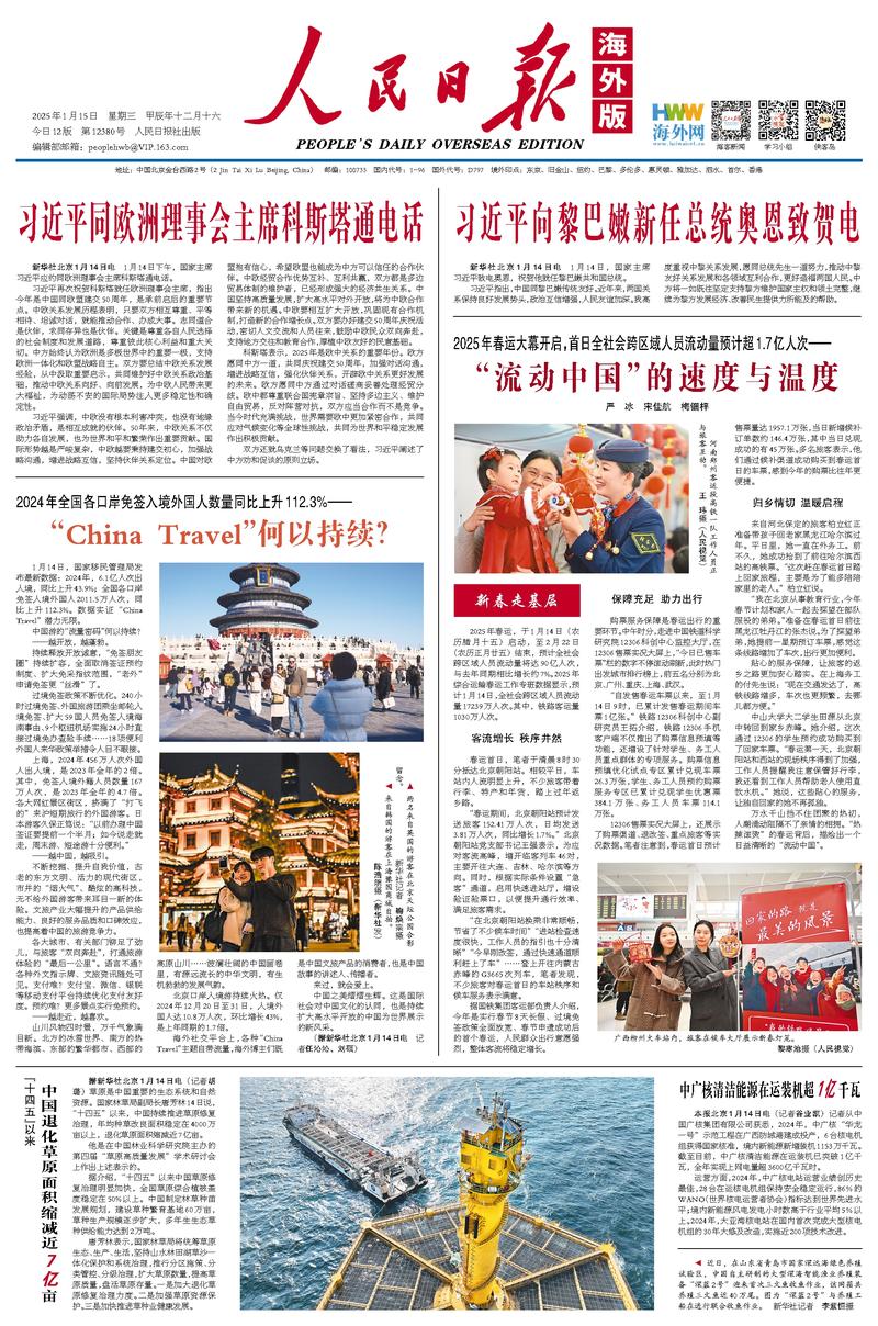 行榜具有很